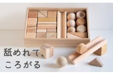 【知育玩具】まあるいかたちのはいったつみき（37ピース） おもちゃ 積み木 赤ちゃん 子供 乳児 幼児 乳幼児 木 玩具 木製 誕生日 ギフト プレゼント