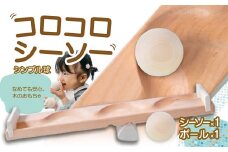 【知育玩具】コロコロシーソー／シンプル球セット