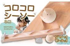 【知育玩具】コロコロシーソー／ネコセット