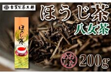 八女茶の老舗・古賀製茶本舗　八女ほうじ茶　200g