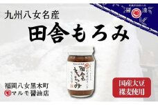 マルモ醤油店　国産大豆裸麦使用　田舎もろみ