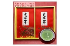 新年に吉運と健康を祈る！大福茶２袋入りギフト