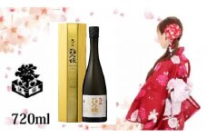 【ギフト用】繁桝　大吟醸箱入娘（720ml×1本）