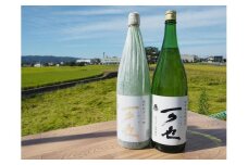隠れた銘酒「可也（かや）」1.8Lセット