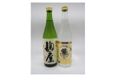 【純吟麹屋・大吟酒粕焼酎】720mlセット