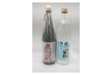 繁桝【飛形・繁酎】セット