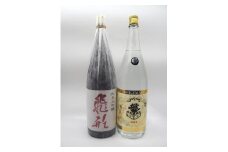 【飛形・大吟酒粕焼酎】720mlセット