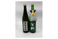 繁桝【酒是日本魂・純吟吟のさと】720mlセット