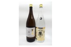 繁桝【星矢・大吟酒粕焼酎】セット