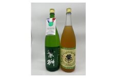 繁桝　純米吟醸吟のさと・純米梅酒セット 繁桝 純米吟醸 吟のさと Kura Master プラチナ賞 純米梅酒 立花町産 梅 酸味と甘みのバランス 上品な口当たり 福岡県 八女産