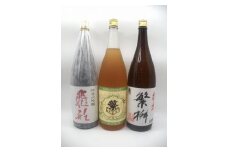 繁桝【飛形・繁梅・手造り】セット