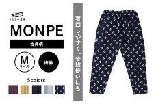 Farmers’ MONPE 古典柄 梅鉢＜Mサイズ＞