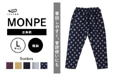 Farmers’ MONPE 古典柄 梅鉢＜Lサイズ＞