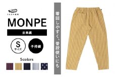Farmers’ MONPE 古典縞 子持縞＜Sサイズ＞