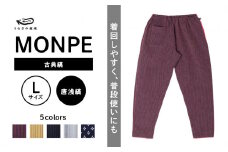 Farmers’ MONPE 古典縞 唐桟縞＜Lサイズ＞