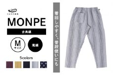 Farmers’ MONPE 古典縞 滝縞＜Mサイズ＞