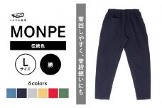 Farmers’ MONPE Muji 伝統色 勝＜Lサイズ＞