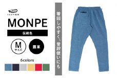 Farmers’ MONPE Muji 伝統色 露草＜Mサイズ＞