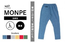 Farmers’ MONPE Muji 伝統色 露草＜Lサイズ＞