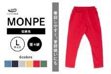 Farmers’ MONPE Muji 猩々緋＜Lサイズ＞