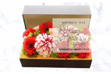 「母の日ギフト」八女のお花を使ったフラワーボックス(赤系）＜配送不可：北海道・沖縄・離島＞ 贈り物 プレゼント 感謝 想い