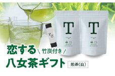恋する八女茶ギフト TS-2 煎茶 ティーバッグ 茶葉 日本茶 緑茶