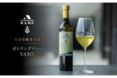 八女伝統本玉露ボトリングティー YAME  茶 お茶 八女茶 日本茶 高級茶 玉露 ギフト 贈答品 料理に合うお茶 福岡県 八女市