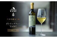 八女伝統本玉露ボトリングティー YAME 桐箱付き 茶 お茶 八女茶 日本茶 高級茶 玉露 ギフト 贈答品 料理に合うお茶 福岡県 八女市