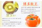 旬の果物 詰め合わせ セット 福岡県産 フルーツ 季節 果物