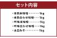 栄養味噌 5種×1kg 計5kg 食べ比べ セット 米みそ 合わせ味噌