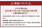 津留いちご園のお米 7分づき  農薬・化学肥料不使用（栽培期間中）5kg