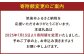 津留いちご園のお米 7分づき  農薬・化学肥料不使用（栽培期間中）5kg