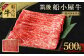 筑後 船小屋牛 肩 スライス 500g 牛肉 すき焼き しゃぶしゃぶ