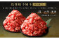 【数量限定】筑後 船小屋牛 切り落とし 500g×2 計1kg 牛肉