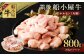 筑後 船小屋牛 丸腸 200g×4 計800g ホルモン 焼肉 もつ鍋