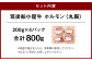 筑後 船小屋牛 丸腸 200g×4 計800g ホルモン 焼肉 もつ鍋