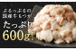 もつ鍋セット 牛もつ たっぷり600g！大容量5～6人前 博多もつ鍋やまや