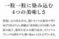 やまや 美味博多織 辛子明太子 350g タレ付き 明太子 九州限定