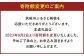 やまや 美味博多織 辛子明太子 550g タレ付き 明太子 九州限定