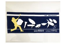 【数量限定】ホークス 若鷹選手×筑後市 オリジナルタオル（リチャード）