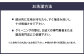 【福岡県】筑後織座布団 ツムギ 灰色 銘仙判