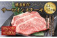 博多和牛 A4～A5等級 サーロインステーキ 180g×3枚(540g) ステーキ