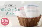 【日本製】 使いたくなる タオル 10枚セット 約33cmx84cm 2色 ブルー ピンク 