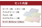 【日本製】ハーフサイズバスタオル 段パイル織り 5枚セット 5色 約33cm×120cm 