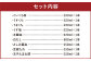 老舗醸造元 こだわり醤油 【小】9種 セット こいくち うすくち うまくち 醤油