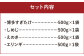 冷凍きのこセット (博多すぎたけ・しめじ・えのき・エリンギ) 各500g 計2kg