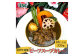 冷凍 スープカレー 極み 3食 セット