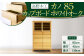 高野木工 カノ85 カップボード WO シンプル デザイン 家具