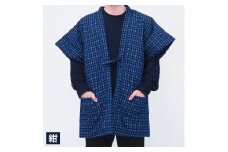 綿入れ やっこ 半纏 (半袖) 市松箱柄 【紺】はんてん 織物
