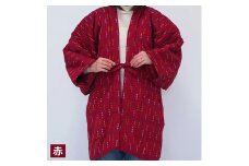 綿入れ 半纏 小豆柄 【赤】 はんてん 織物 手縫い